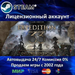 Clair Obscur: Expedition 33 Deluxe Edition - Steam - 0%