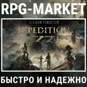 CLAIR OBSCUR: EXPEDITION 33 / DELUXE (STEAM) КЛЮЧ