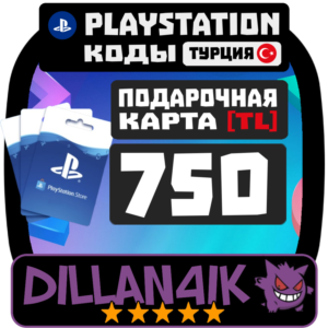 🟥⬜750 TRY Подарочные карты | PlayStation Турция🚀 Авто