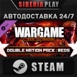 Wargame Red Dragon - Double Nation Pack: REDS DLC✅STEAM