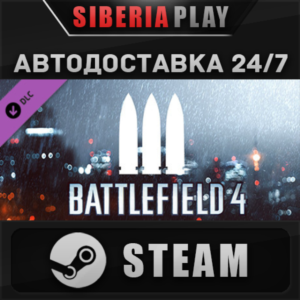 Battlefield 4™ Support Shortcut Kit DLC ✅ STEAM 🌍 RU