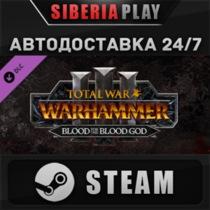 Total War: WARHAMMER III - Blood for the Blood God III