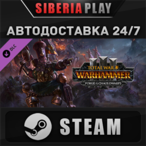 Total War: WARHAMMER III - Forge of the Chaos Dwarfs