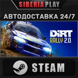 DiRT Rally 2.0*STEAM*АВТО*RU/UA/KZ/СНГ