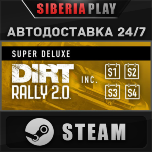 DiRT Rally 2.0 Game of the Year Edition*STEAM*АВТО