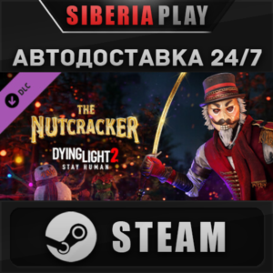 Dying Light 2 - Nutcracker Bundle DLC*RU/UA/KZ/СНГ