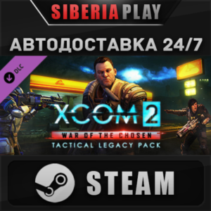 XCOM 2: War of the Chosen - Tactical Legacy Pack DLC