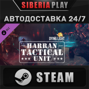 Dying Light - Harran Tactical Unit Bundle DLC*STEAM