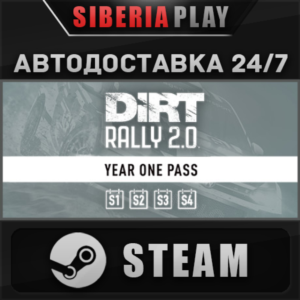DiRT Rally 2.0 - Year One Pass (Season1/2/3/4) DLC