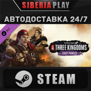 Total War: THREE KINGDOMS - Eight Princes DLC*STEAM