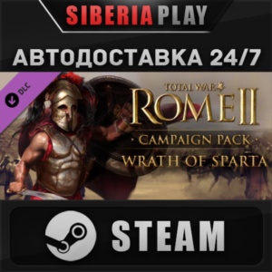 Total War: ROME II - Wrath of Sparta DLC STEAM АВТО