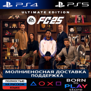 ⚽️ EA SPORTS FC 25 / FIFA 25 | PS4/PS5 | ТУР/УКР ⚽️