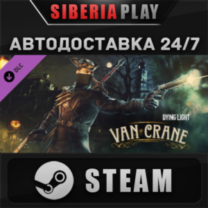 Dying Light - Van Crane Bundle DLC STEAM RU/UA/KZ/СНГ