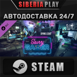 Dying Light - Savvy Gamer Bundle DLC STEAM RU/UA/KZ/СНГ