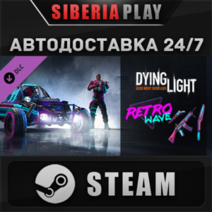 Dying Light - Retrowave Bundle DLC STEAM RU/UA/KZ/СНГ