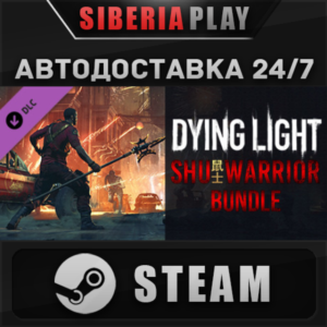 Dying Light - SHU Warrior Bundle DLC STEAM RU/UA/KZ/СНГ