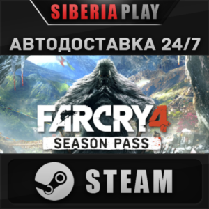 Far Cry 4 Season Pass DLC STEAM АВТО RU/UA/KZ/СНГ