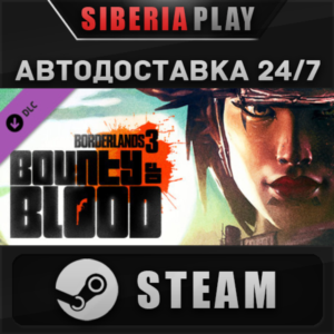 Borderlands 3: Bounty of Blood DLC STEAM RU/UA/KZ/СНГ