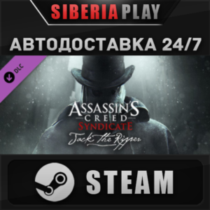 Assassin´s Creed Syndicate - Jack The Ripper DLC STEAM