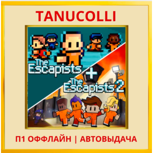 ☀️ The Escapists 1 + 2 (PS4/PS5/RU) П1 Оффлайн