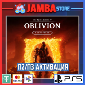 TES 4: Oblivion Remastered | П2 | PS5⭐
