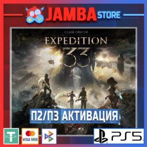 Clair Obscur: Expedition 33 | П2 | PS5⭐