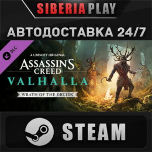 Assassin´s Creed Valhalla - Wrath of the Druids DLC