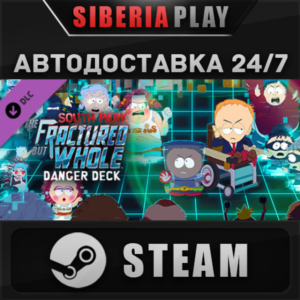 South Park The Fractured But Whole - Danger Deck DLC
