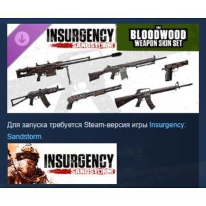 Insurgency: Sandstorm - Bloodwood Weapon Skin Set STEAM
