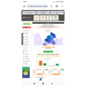 Супер уникальный скрипт букса