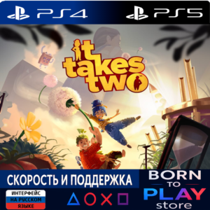 🌼 It Takes Two | PS4/PS5 | ТУРЦИЯ/УКРАИНА ✨