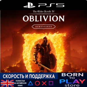 The Elder Scrolls IV: Oblivion | PS5 | ТУРЦИЯ/УКРАИНА