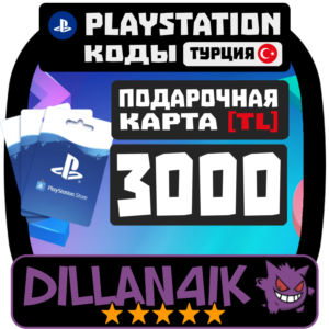 🟥⬜3000TRY Подарочные карты | PlayStation Турция🚀 Авто