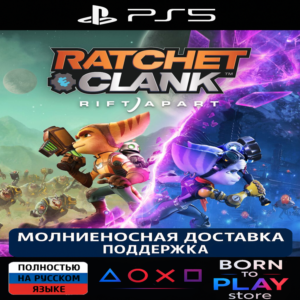 Ratchet & Clank: Rift Apart | PS5 | ТУРЦИЯ