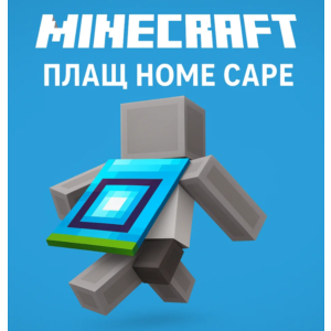 Minecraft Home Cape Java/Bedrock Region Free/Global