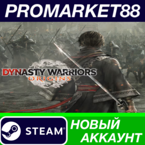 ✅ Dynasty Warriors: Origins Steam АККАУНТ +ПОЧТА🟢