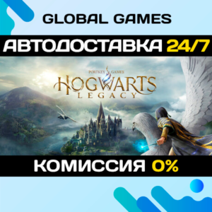 Hogwarts Legacy🔑 Steam Ключ СНГ(БЕЗ РФ И РБ)