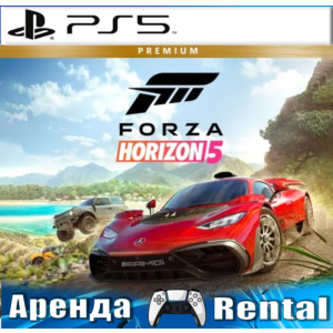 🎮Forza Horizon 5 Premium Edition🚘 (PS5/RUS) Аренда🔰
