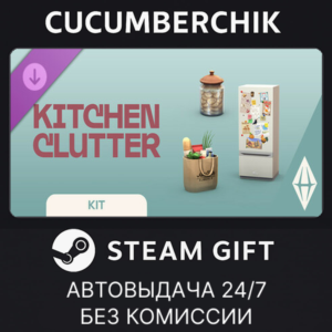 The Sims™ 4 Kitchen Clutter Kit✅STEAM GIFT AUTO✅RU+МИР