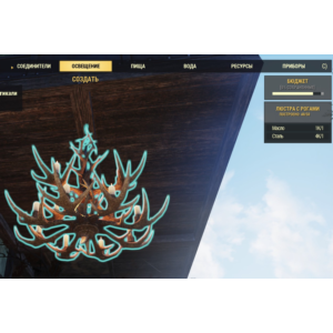 Люстра из рогов, книга Молерота-установка в вашем кемпе