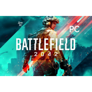 Battlefield 2042 -АРЕНДА АККАУНТА от 7 дней [ПК]✅Онлайн