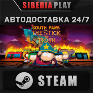 South Park™: The Stick of Truth™ STEAM RU/UA/KZ/СНГ