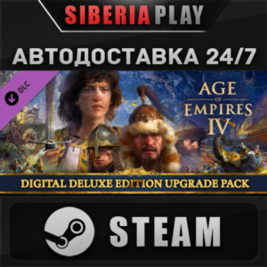 Age of Empires IV: Digital Deluxe Upgrade Pack DLC