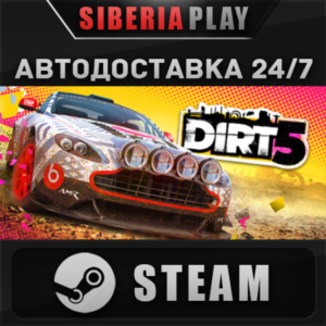 DIRT 5 STEAM АВТО RU/UA/KZ/СНГ
