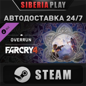Far Cry® 4 – Overrun DLC STEAM АВТО RU/UA/KZ/СНГ