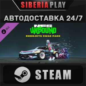 Need for Speed™ Unbound - Robojets Swag Pack DLC STEAM