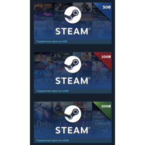 STEAM УКРАИНА КАРТЫ ПОПОЛНЕНИЯ [ 50 - 5000 UAH ]