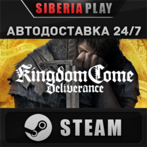 Kingdom Come: Deliverance STEAM АВТО RU/UA/KZ/СНГ