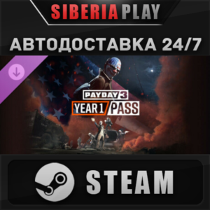 PAYDAY 3: Year 1 Pass DLC STEAM АВТО RU/UA/KZ/СНГ