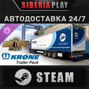 Euro Truck Simulator 2 - Krone Trailer Pack DLC STEAM